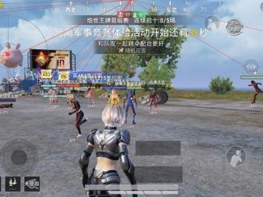 和平精英挂直装免费 - 快速启用透视锁头神器