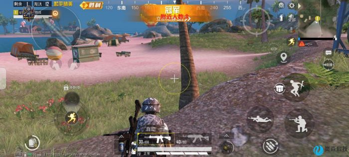 和平精英透视0元挂苹果 - 免费iOS挂神器